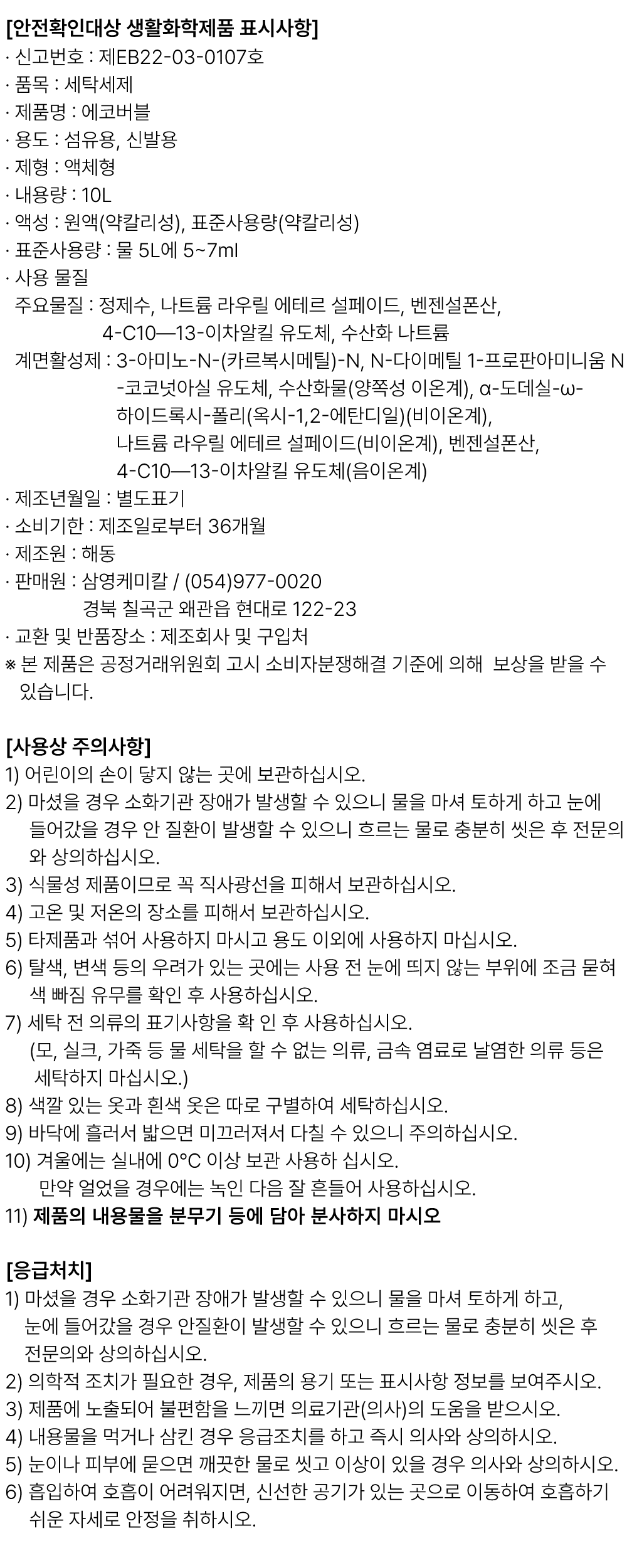 bc94480cc2aadb505623715633cc5883_1735261331_6913.png