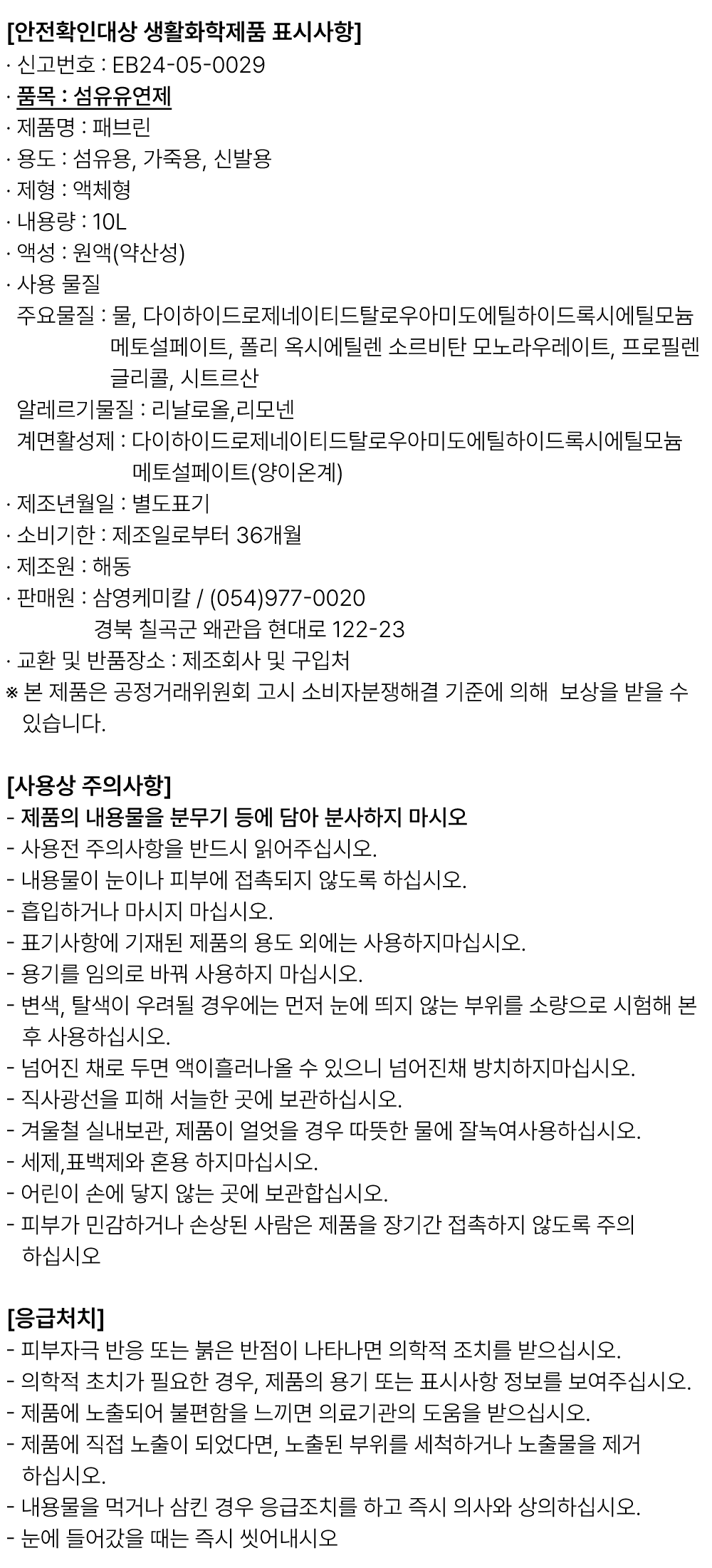 bc94480cc2aadb505623715633cc5883_1735261518_661.png