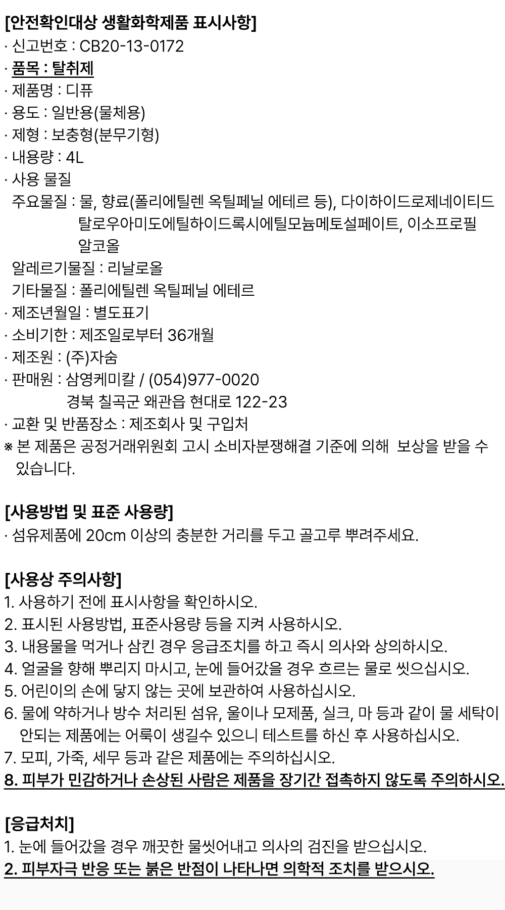 bc94480cc2aadb505623715633cc5883_1735261727_5666.png