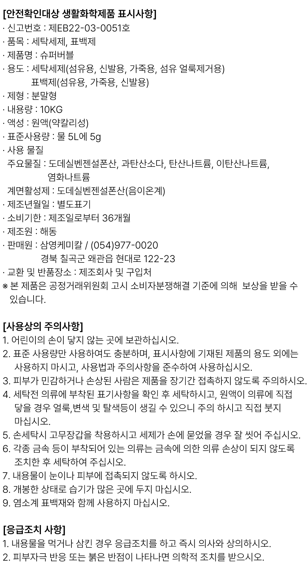 bc94480cc2aadb505623715633cc5883_1735261949_9764.png