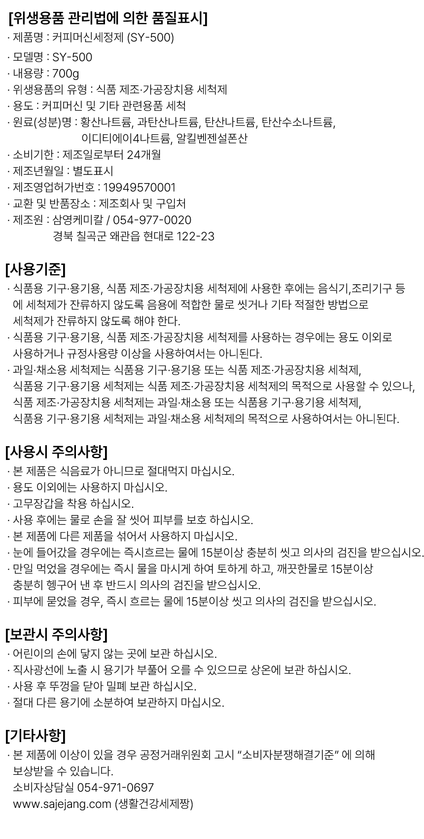 bc94480cc2aadb505623715633cc5883_1735262116_4428.png