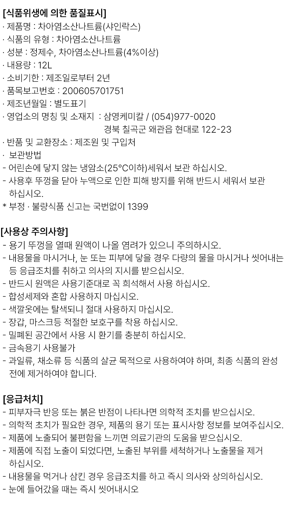 bc94480cc2aadb505623715633cc5883_1735265355_6888.png