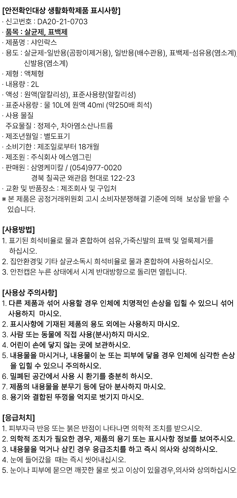 bc94480cc2aadb505623715633cc5883_1735265704_6191.png