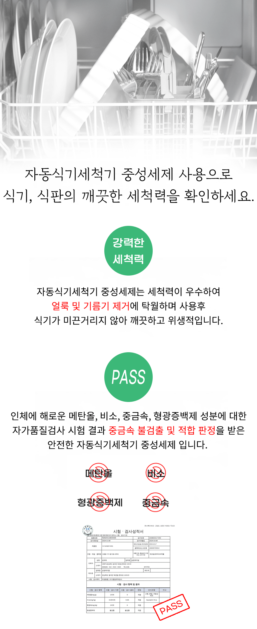 dc827a7be224f4942d3363c996b5e87b_1735006508_7676.png