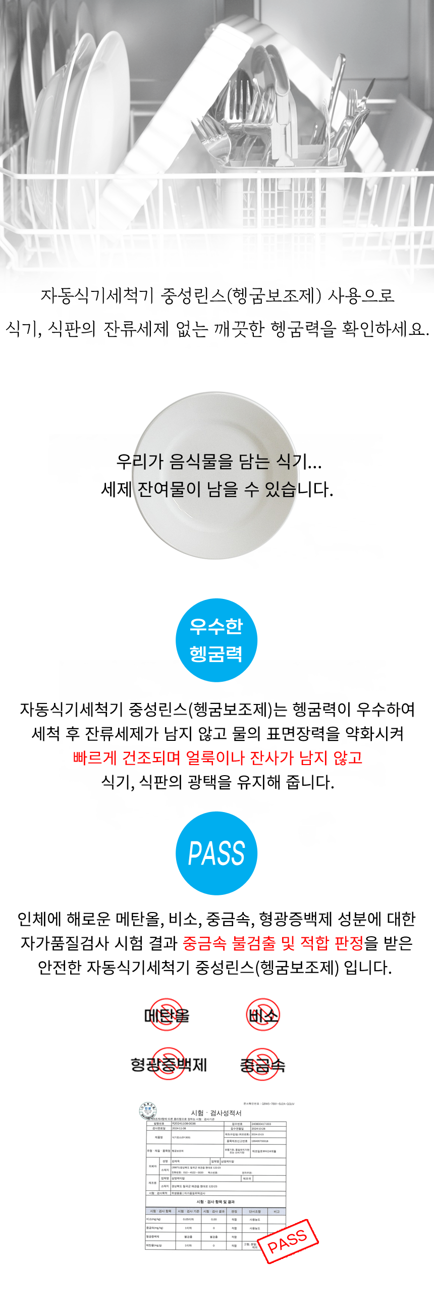 dc827a7be224f4942d3363c996b5e87b_1735007901_3368.png