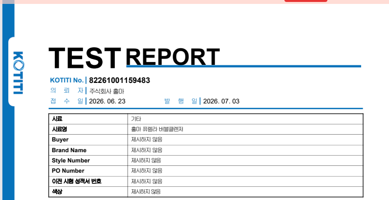 e27fb7ef59f4f1b801d91490000b7371_1787552213_6439.png
